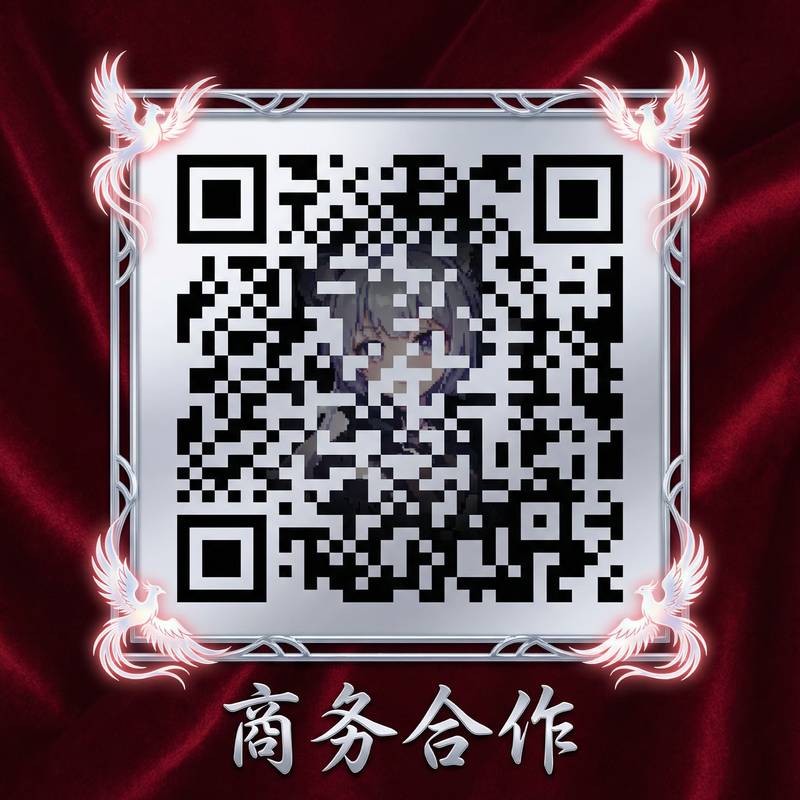 黑料商务二维码