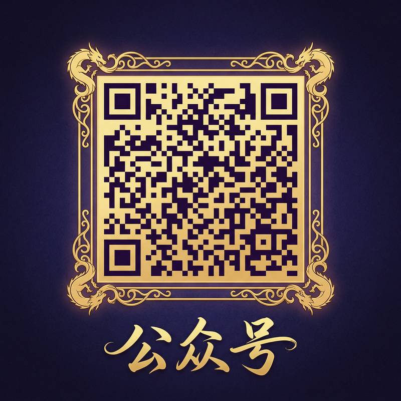 黑料公众号二维码